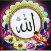 _UMUDUM_ALLAH_