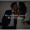 Placut_Nebesa
