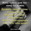 Mr_Люцифер